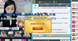 一秒钟の记忆主播照片