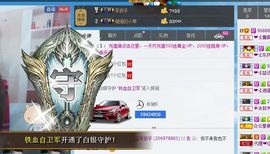 A.Lan★阿兰*主播照片