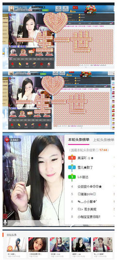 尐吖头✿美溪主播照片