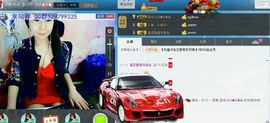 温柔霸道你莲宝主播照片