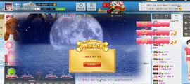 *花，错主播照片