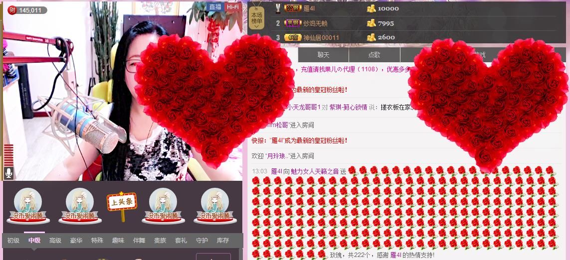 魅力女人唱民歌的图片