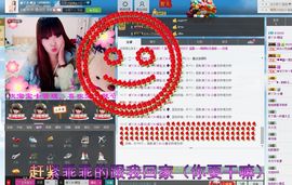 宝儿消失中主播照片