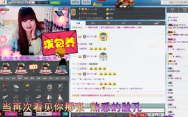 宝儿消失中主播照片