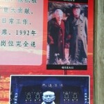 豪迈哥7海报