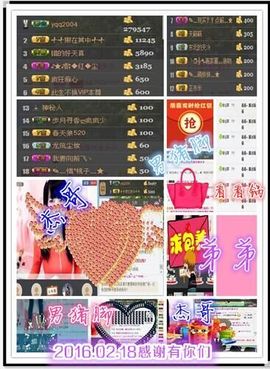 桃酱ya~~主播照片