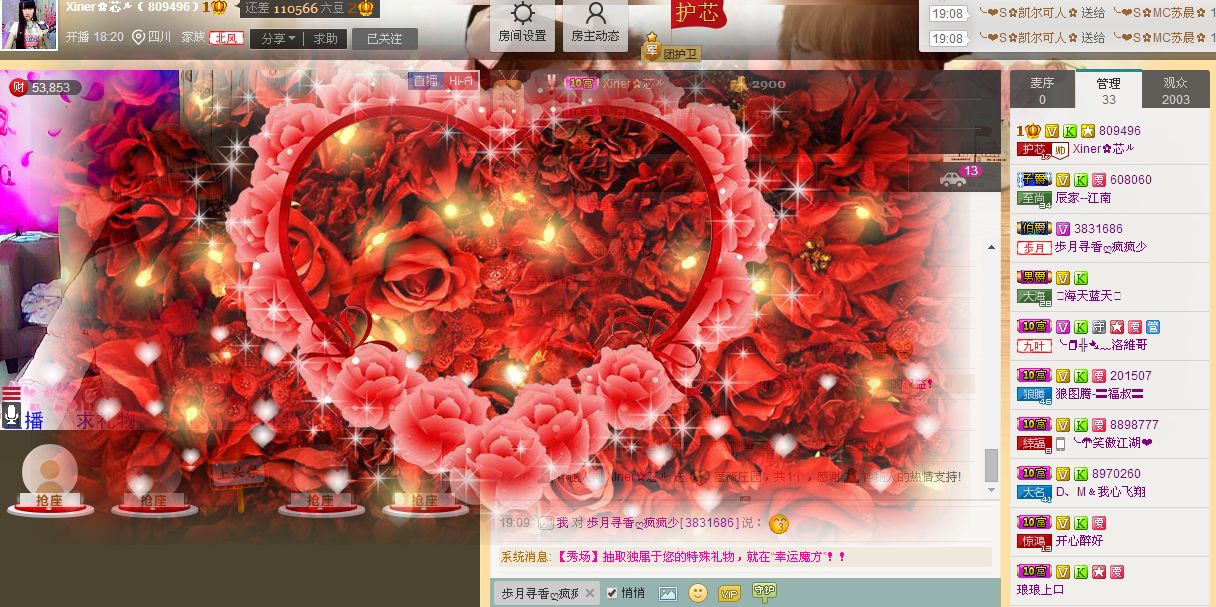 芯儿❀求任务请找我的图片