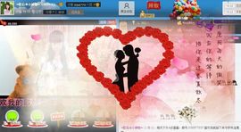 辣椒老号主播照片