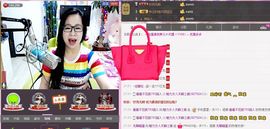 魅力女人唱民歌主播照片