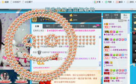 一秒钟の记忆主播照片