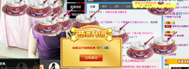 丹丹美妞主播照片
