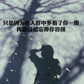 翠被冷落凄余馨主播照片