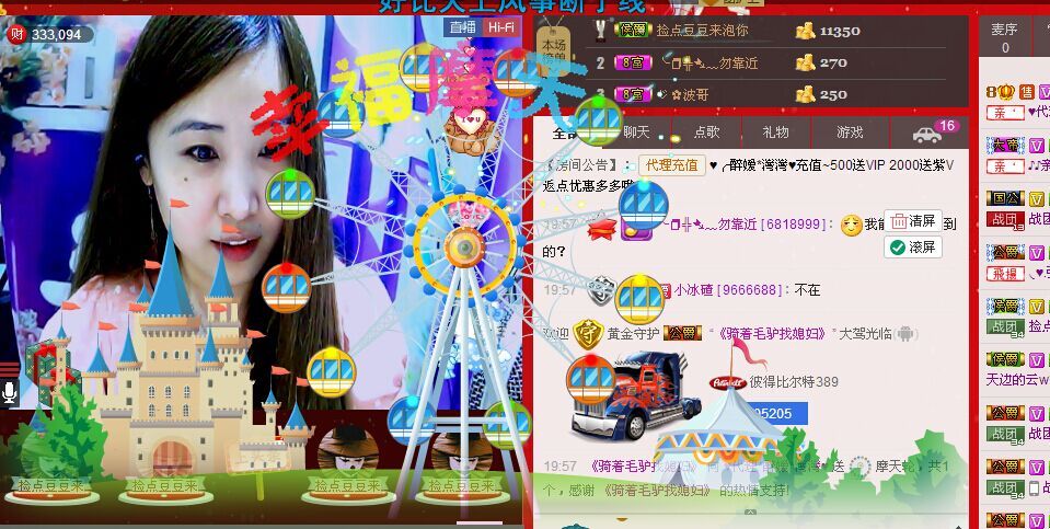 ✿湾湾✿的图片