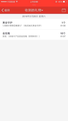 🎉木木🎉主播照片