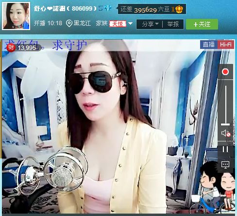 亲切家族的图片