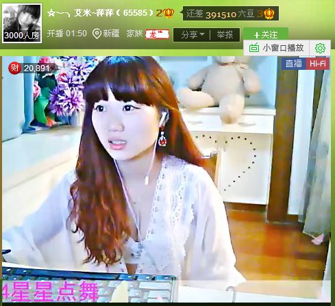 亲切家族的图片