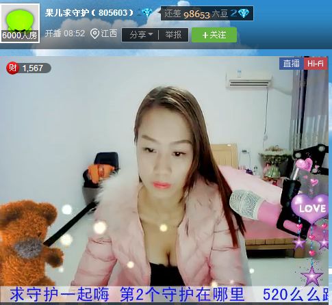 亲切家族的图片