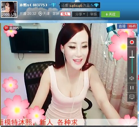 亲切家族的图片