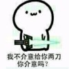 我们都是你的时候