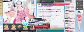 ゞ开心❋朵朵➹➹➹主播照片