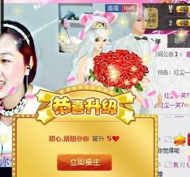 ❤ゞ甛.訫❤ゞ主播照片