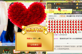 DEAR，QING主播照片