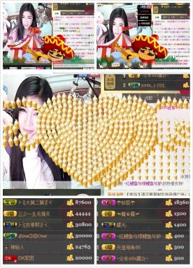 ⊱⋛安景熙⋚⊰，主播照片