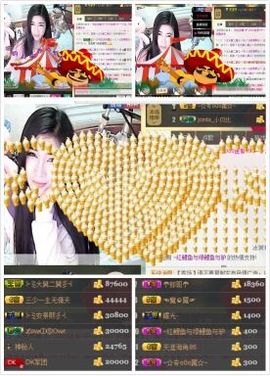 ⊱⋛安景熙⋚⊰，主播照片