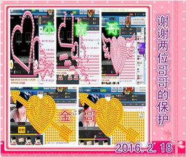 ~幸运魔法~主播照片