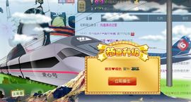 言~儿太难了主播照片