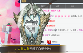小安妮.主播照片