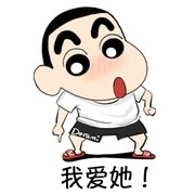 ベ大笨蛋