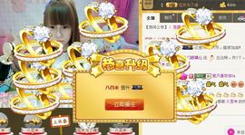 八百米主播照片
