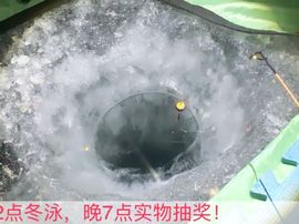 泓一户外主播照片