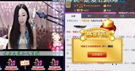 Baby♥明天♥主播照片