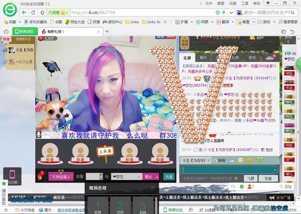 mimi，，的主播照片