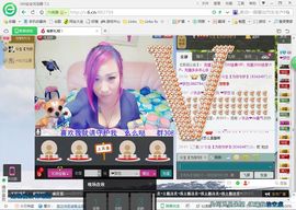 mimi，，主播照片