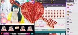 雯♥竺主播照片