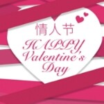 食言@美丽岛海报