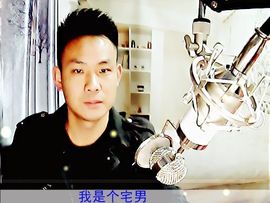 这一生为情所困主播照片