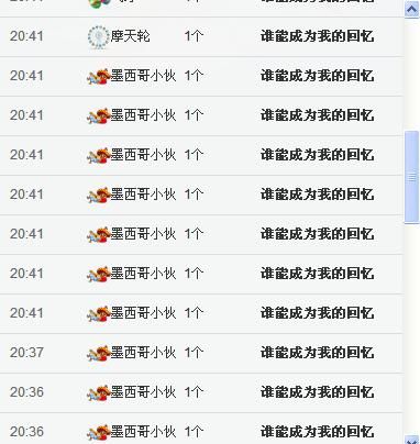 昵称被和谐5033主播照片