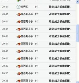 昵称被和谐5033主播照片