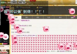 恋心_主播照片
