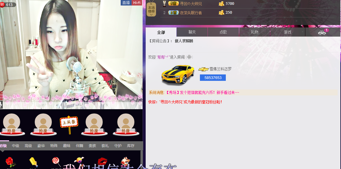 澜庭官九九主播照片
