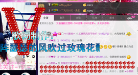 ♥丶♬瓜妹大吃货♬主播照片