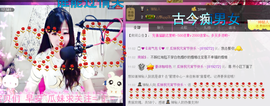 ♥丶♬瓜妹大吃货♬主播照片