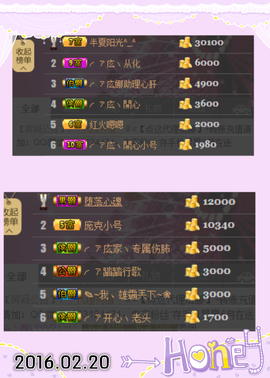 ╭ァ庅丶娜暂停播主播照片