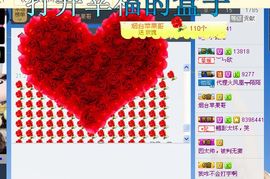 o_O小瓷児主播照片