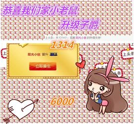 1858★叮当主播照片