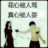 未来就你了i